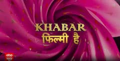 लापता लेडीज की 'फूल' पहुंची कान फिल्म फेस्टिवल पर , फैंस देख हार बैठे दिल
