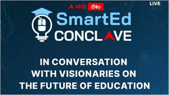 SmartEd Conclave 2025: విద్యార్థుల కోసం నేడు ఏబీపీ దేశం స్మార్ట్‌ఎడ్ కాన్‌క్లేవ్.. విద్యలో మార్పులపై కీలక కార్యక్రమం