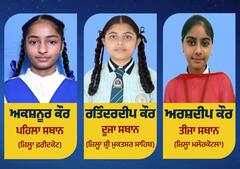 Pseb 10th Result: 10ਵੀਂ ਜਮਾਤ ਵਿੱਚੋਂ ਮੁੜ ਧੀਆਂ ਨੇ ਮਾਰੀ ਬਾਜ਼ੀ, ਸ਼ਹਿਰਾਂ ਨਾਲੋਂ ਪੇਂਡੂ ਇਲਾਕਿਆਂ ਦੇ ਨਤੀਜੇ ਰਹੇ ਸ਼ਾਨਦਾਰ, CM ਮਾਨ ਦਿੱਤੀਆਂ ਵਧਾਈਆਂ