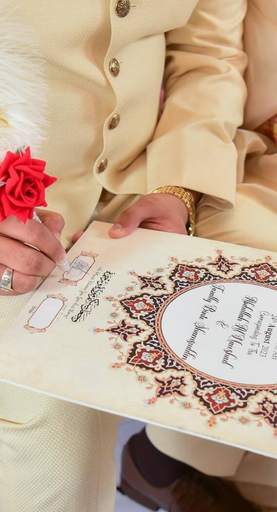 ज्यादा से ज्यादा कितनी शादियां कर सकते हैं मुस्लिम?