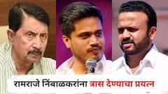 रामराजे निंबाळकरांना त्रास देण्याचा प्रयत्न, पण सत्ता ही सदासर्वकाळ...; रोहित पवारांचा जयकुमार गोरेंवर संताप