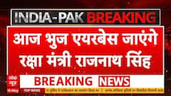 Operation Sindoor: Rajnath Singh का Gujarat दौरा, Bhuj Airbase का निरीक्षण, Pakistan को कड़ा संदेश