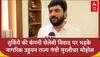 Turkey Boycott: 'दुश्मन की मदद करने वाला हमारा दुश्मन', Celebi कंपनी विवाद पर भड़के Murlidhar Mohol |