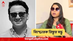 Rinku Majumdar Son's Death : 'সৃঞ্জয়ের সঙ্গে লিভ ইন করত, টাকা নিত' রিঙ্কু মজুমদারের ছেলের মৃত্যুর পর বিস্ফোরক ঝুমা, নিশানায় কে?