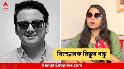 সৃঞ্জয়ের বন্ধুকে নিয়ে বিস্ফোরক অভিযোগ করেছেন রিঙ্কু মজুমদারের বন্ধু ঝুমা। তাঁর মুখেও উঠে এসেছে সৃঞ্জয়ের এক বন্ধুর প্রসঙ্গ।