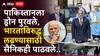 Turkey Support for Pakistan: पाकिस्तानच्या आर्मीसोबत तुर्कीचे सैनिकही भारताविरुद्ध लढत होते; पाकच्या खास मित्र देशाने काय काय केले?