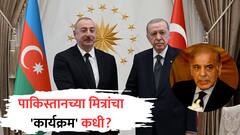 पाकिस्तानला तर झोडपलं, आता त्याला साथ देणाऱ्या 'मित्रां'चा कार्यक्रम कधी?