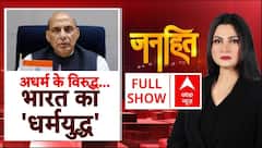 हिंदुस्तान का बॉर्डर बाण, सुन लो Pakistan । Brahmos। PM Modi। Chitra Tripathi