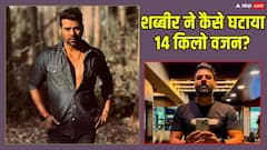 नए शो के लिए शब्बीर ने घटाया14 किलो वजन, ट्रांसफॉर्मेंशन देख हैरान हुए फैंस