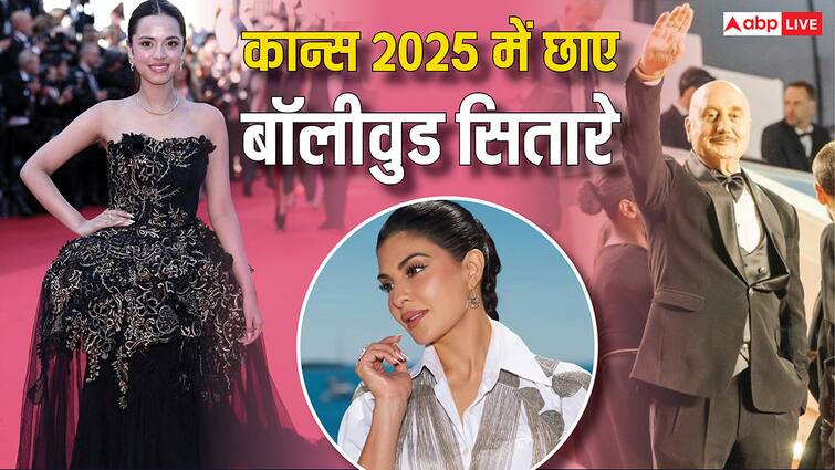 जैकलीन से नितांशी और अनुपम खेर तक ने कान्स में दिखाया फैशन का जलवा, तस्वीरें वायरल