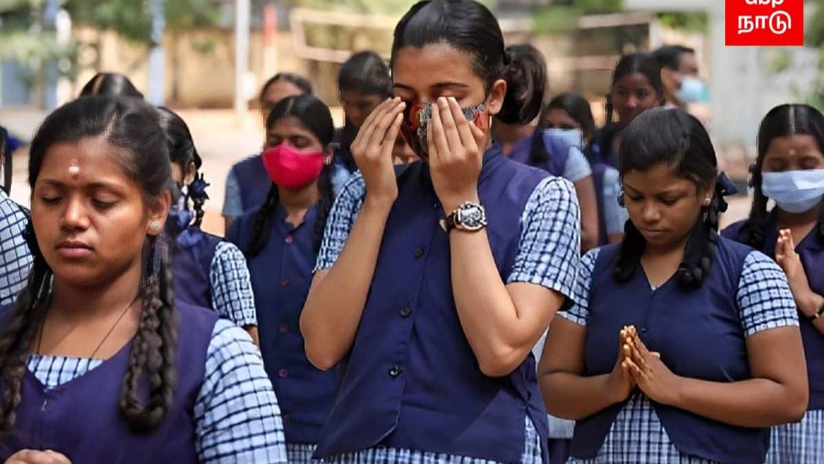 10th result link 2025: டென்ஷன் வேண்டாம் - 10ம் வகுப்பு பொதுத்தேர்வு முடிவுகள் - எளிதில் அறிவதற்கான வழிமுறைகள்