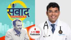 क्यों आज हाइपरटेंशन से पूरी दुनिया है परेशान? कैसे करें खुद का बचाव? Samwaad