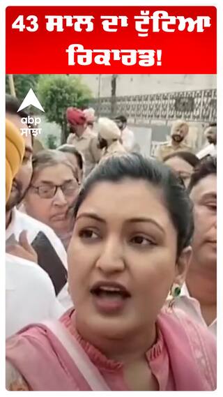 43 ਸਾਲ ਦਾ ਟੁੱਟਿਆ ਰਿਕਾਰਡ!