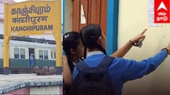 TN 10th Result 2025: விட்டதை பிடித்த காஞ்சிபுரம்.. முன்னேறி அசத்தல்..‌ காஞ்சிபுரத்திற்கு எந்த இடம் ? 
