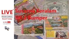 LIVE | Kerala Lottery Result Today (16.05.2025): சும்மா அதிரப்போகுது... சுவர்ண கேரளம் லாட்டரியில் பரிசு யாருக்கு?