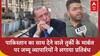 Turkey Boycott: Pakistan का साथ देने वाले तुर्की के Marbel पर Jammu व्यापारियों ने लगाया प्रतिबंध |