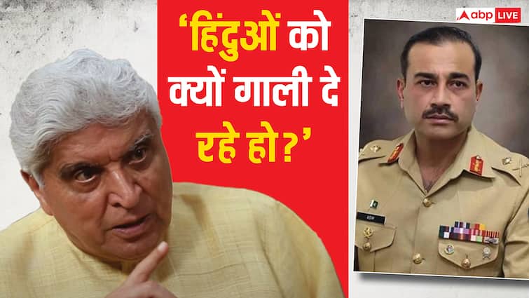 Javed Akhtar Slams Pakistani Army Chief Asim Munir Called him insensitive said you had even refused to accept your soldiers body during Kargil war 'हिंदुओं को गाली क्यों दे रहे हैं?' पाक सेना प्रमुख असीम मनीर पर भड़के जावेद अख्तर