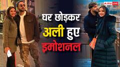 'जिस घर में आपने सालों बिताए हो...' पुराना घर छोड़कर जैस्मिन के साथ शिफ्ट होने पर इमोशनल हुए अली