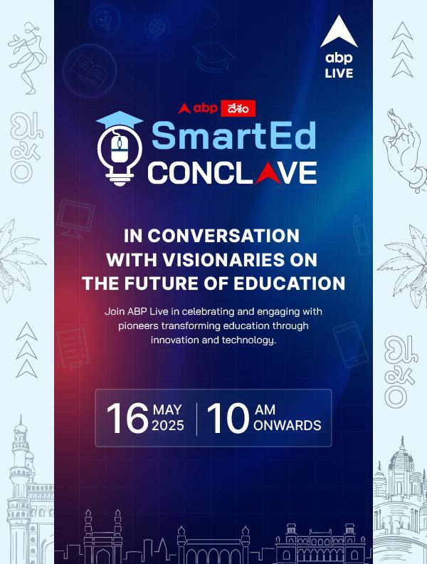 ABP Desam SmartEd Conclave 2025 leaders and Pioneers In Education To ...