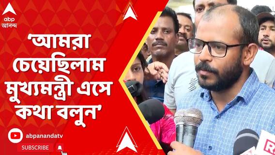 মিনিমাম বল প্রয়োগে পা ভেঙে গেছে, মাথায় আঘাত লেগেছে, চোখ থেকে রক্ত পড়ছে: আন্দোলনকারী