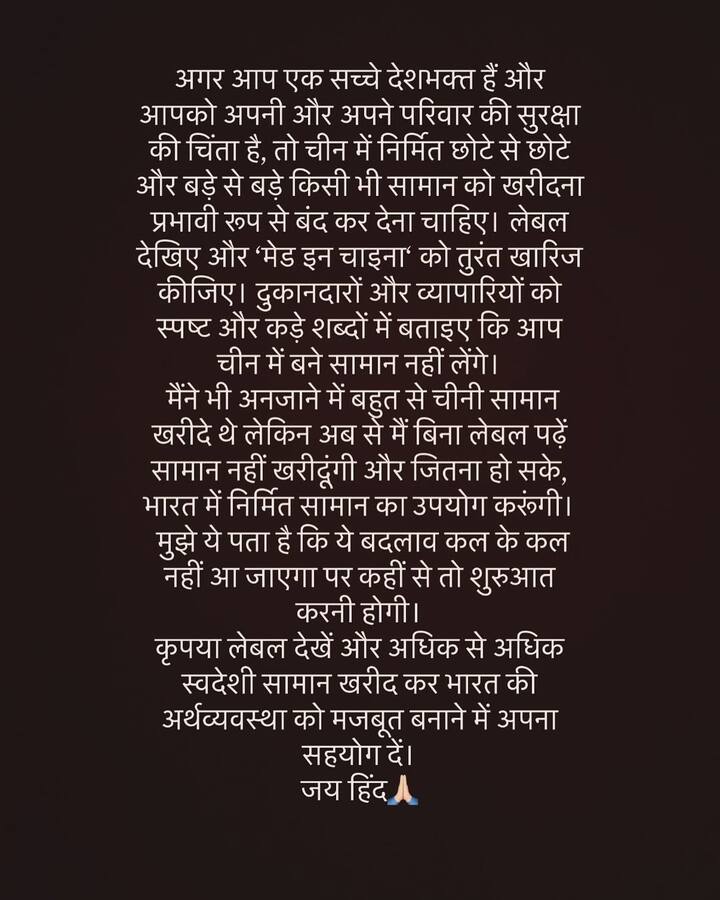 పహల్గాం ఉగ్రదాడి తర్వాత జరిగిన పరిణామాలు, ఆపరేషన్ సిందూర్.. భారత్ - పాక్ మధ్య యుద్ధవాతావరణం..పాక్ కి చైనా మద్దతివ్వడం ఇవన్నీ చూశాం. దీనిపై రియాక్టై ఇలా పోస్ట్ పెట్టారు రేణుదేశాయ్