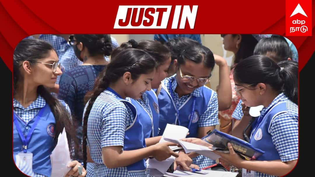 TN 10th Result 2025: பத்தாம் வகுப்பு பொதுத்தேர்வு; மாநில அளவில் மயிலாடுதுறை மாவட்டம் எத்தனாவது இடம் தெரியுமா...?