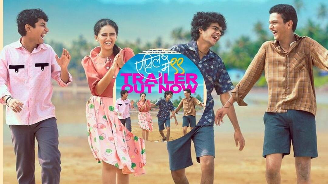 Best wishes for April May 99 movie from the team of 3 Idiots Riteish Deshmukh shares the trailer with Rajkumar Hirani R Madhavan Sharman Joshi April May 99: ‘थ्री इडियट्स’च्या टीमकडून ‘एप्रिल-मे 99’ ला शुभेच्छा! राजकुमार हिरानी, आर. माधवन, शर्मन जोशीसह रितेश देशमुखने शेअर केला ट्रेलर