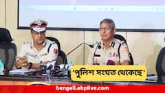 'আটকে পড়েছিলেন এক সন্তানসম্ভবাও,কারও বাড়িতে ছোট বাচ্চা' শিক্ষকদের উপর লাঠিচার্জে কী  বলল পুলিশ?