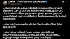 ''Who is Ratheesh?'': யார் இந்த ரத்தீஷ்.? கேள்வி எழுப்பும் அதிமுக; சூடுபிடிக்கும் டாஸ்மாக் முறைகேடு விவாகரம்