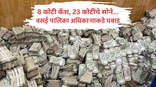 ED : वसई-विरार महापालिकेच्या अधिकाऱ्याकडे 8 कोटींची कॅश, 23 कोटींचे सोने; ईडीच्या धाडीत घबाड सापडलं