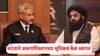 India-Afghanistan: भारताने अफगाणिस्तानच्या भूमिकचं केलं स्वागत; तालिबानने ताबा घेतल्यानंतर प्रथमच द्विपक्षीय चर्चा