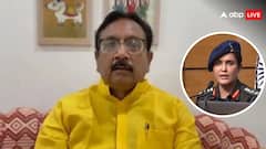 कर्नल सोफिया कुरैशी को आतंकियों की बहन बताने पर बीजेपी नेता को कितनी मिल सकती है सजा? इन धाराओं में हुआ है केस दर्ज