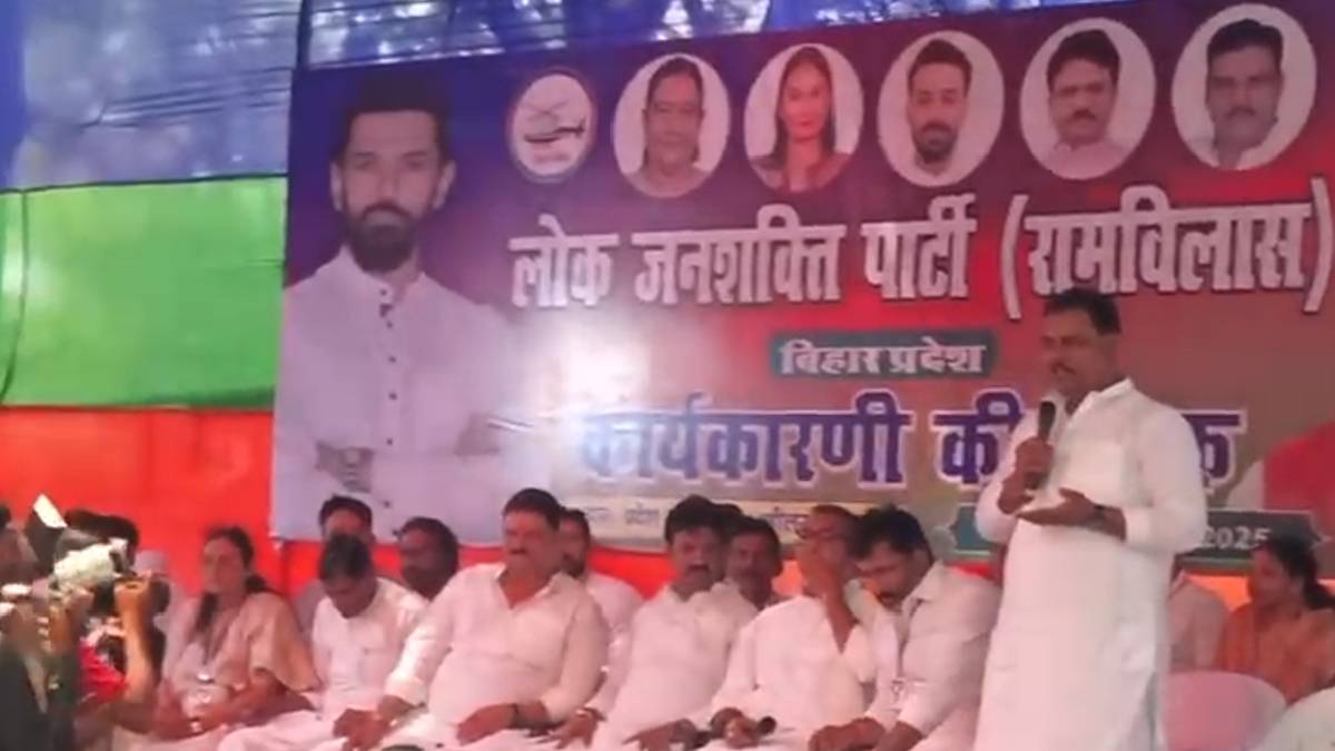 Bihar Politics: बिहार की सियासत में सक्रिय होंगे चिराग? LJPR की प्रदेश कार्यकारिणी की बैठक में बड़ा प्रस्ताव पास