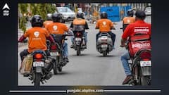 ਵੱਡੀ ਖੁਸ਼ਖਬਰੀ! Amazon-Zomato ਦੇ ਡਿਲੀਵਰੀ ਬੁਆਏਜ਼ ਨੂੰ ਵੀ ਮਿਲੇਗੀ ਪੈਂਸ਼ਨ, ਸਰਕਾਰ ਦੀ ਵੱਡੀ ਸੌਗਾਤ!