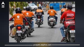 ਵੱਡੀ ਖੁਸ਼ਖਬਰੀ! Amazon-Zomato ਦੇ ਡਿਲੀਵਰੀ ਬੁਆਏਜ਼ ਨੂੰ ਵੀ ਮਿਲੇਗੀ ਪੈਂਸ਼ਨ, ਸਰਕਾਰ ਦੀ ਵੱਡੀ ਸੌਗਾਤ!