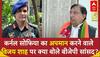Colonel Sophia का अपमान करने वाले विजय शाह पर क्या बोले बीजेपी सांसद?