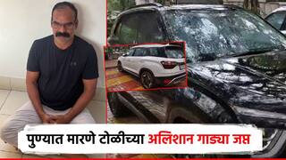 पोलीस आयुक्तांचा दणका; गज्या मारणेच्या 2 फॉर्च्युनर, थार, नेक्सानसह 15 अलिशान गाड्या जप्त