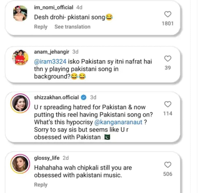 Kangana Ranaut: ਪਾਕਿਸਤਾਨੀ ਗਾਣੇ 'ਤੇ ਪੈਲਾਂ ਪਾਉਣਾ BJP ਦੀ ਸੰਸਦ ਕੰਗਨਾ ਰਨੌਤ ਨੂੰ ਪਿਆ ਮਹਿੰਗਾ, ਹੋਈ ਟ੍ਰੋਲ, ਪਾਕਿ ਯੂਜ਼ਰ ਬੋਲੇ-'ਜੇ ਇੰਨੀ ਨਫਰਤ ਹੈ ਤਾਂ ਸਾਡਾ ਗੀਤ ਕਿਉਂ ਲਾਇਆ?
