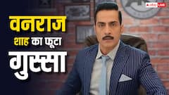 पाकिस्तान का नाम लेने से क्यों डर रहे हैं सेलेब्स? अनुपमा के 'वनराज शाह' ने बताई ये बड़ी वजह