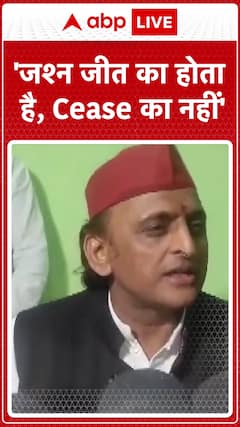 “Jashn Jeet Ka Hota Hai, Sangharsh Ka Nahi” – Akhilesh Yadav’s Message on Political Reality