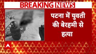 Patna News: Brutal Murder of 27-Year-Old Sanjana in Patna's SK Puri Shocks City, Gas Pipe Used to Burn Body