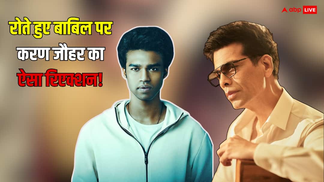 karan johar reaction on babil khan breakdown video says i knew irrfan khan and have empathy with babil 'मैं तो बाबिल को जानता भी नहीं...', इरफान के बेटे ने रोते हुए बताया था बॉलीवुड को फेक, अब करण जौहर ने दिया ऐसा रिएक्शन