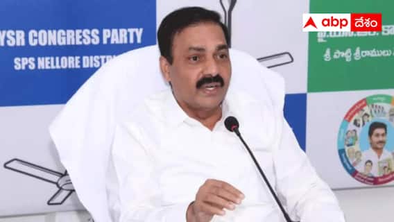 Kakani Govardhan Reddy:  మాజీ మంత్రి కాకాణికి షాక్ - ముందస్తు బెయిల్ పిటిషన్ కొట్టేసిన సుప్రీంకోర్టు