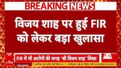 Vijay Shah Row:'बेशर्म 'मंत्री Vijay Shah को बचाने में जुटी पुलिस ,FIR में 'श्री' लिखकर दिया सम्मान