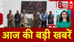 Top News: भारत से डरे Shehbaz Sharif ने अब छेड़ा शांति राग | Operation Sindoor | India-Pak Tension
