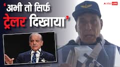 'ऑपरेशन सिंदूर अभी खत्म नहीं, पूरी पिक्चर दिखाएंगे', भुज एयरबेस से पाक को रक्षामंत्री राजनाथ सिंह का मैसेज