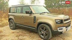 सस्ती होगी Land Rover Defender! भारत में शुरू होगी लोकल असेंबली, कीमतों में आएगी गिरावट