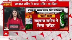 Pakistan’s Deputy PM, Ex-Air Chief Expose Country’s Lies After BrahMos Strikes On Key Air Base