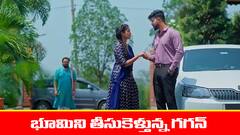 ‘మేఘసందేశం’ సీరియల్‌:  ఎక్కడికైనా వెళ్లి పెళ్లి చేసుకుందామన్న గగన్‌ - దూరం నుంచి అంతా గమనించిన శరత్‌ చంద్ర