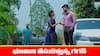 Meghasandesam Serial Today May 16th: ‘మేఘసందేశం’ సీరియల్‌:  ఎక్కడికైనా వెళ్లి పెళ్లి చేసుకుందామన్న గగన్‌ - దూరం నుంచి అంతా గమనించిన శరత్‌ చంద్ర